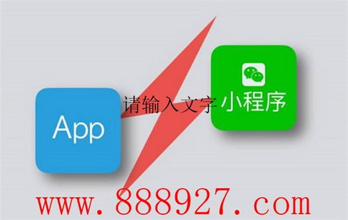 佛山开发一个小程序需要多少钱哪家好