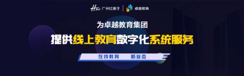 广州app开发公司 - 广州红匣子8年专注app与小程序开发