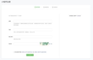 微信小程序开发火爆,远丰集团小编发现