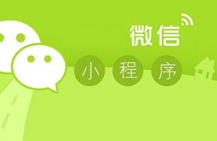 武汉小程序开发 吸引流量的开始