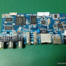 全志a31主板价格 全志a31主板批发 全志a31主板厂家 