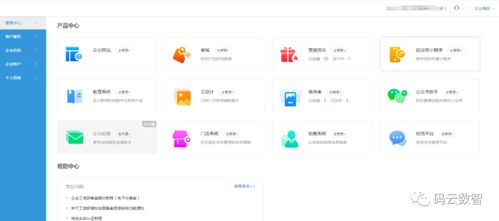 微信小程序怎么做,2021下半年小程序发展趋势
