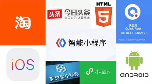 bat 厮杀的小程序与手机厂商叫板的快应用,对开发者意味着什么
