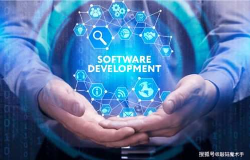 靠谱的软件开发公司怎么选 以下四点让你选择无忧