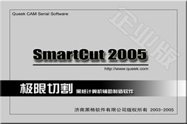 神州数码erp,企业办公oa,酒店管理系统,客户关系管理软件crm,人力资源,软件定制开发,产品信息 潍坊黑格软件
