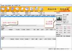 农产品交易系统开发公司