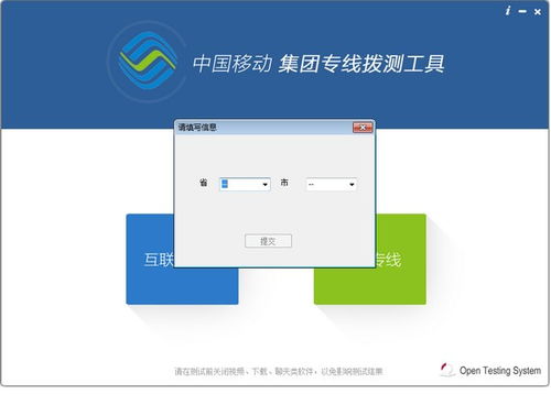 系统工具排行榜前十名 好用的系统工具推荐 多特软件