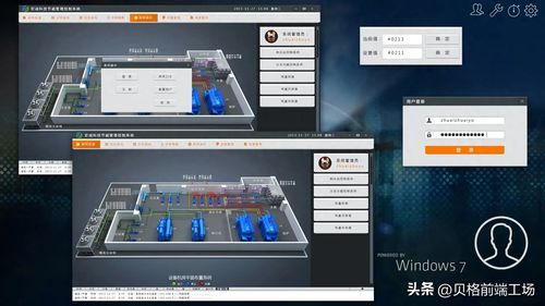 12款组态软件介绍,这是一个和漂亮无关的领域 ge组态软件 csdn博客