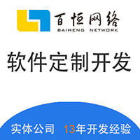 南昌软件开发公司有哪些,南昌软件定制开发公司