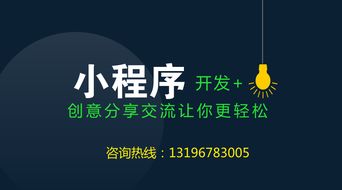 常州开发微信小程序公司,小程序到底要不要做