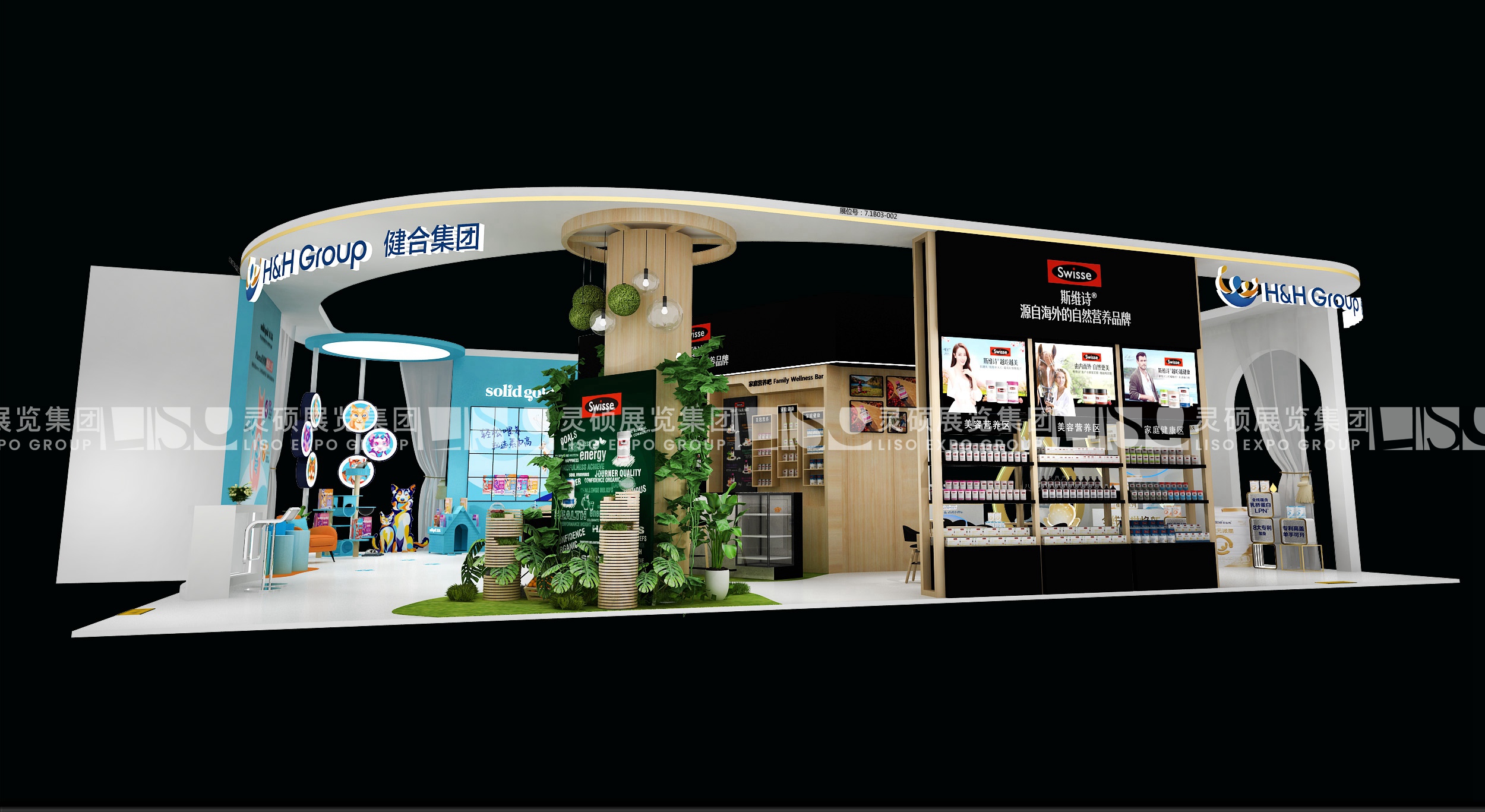 上海展台设计搭建案例（Swisse）