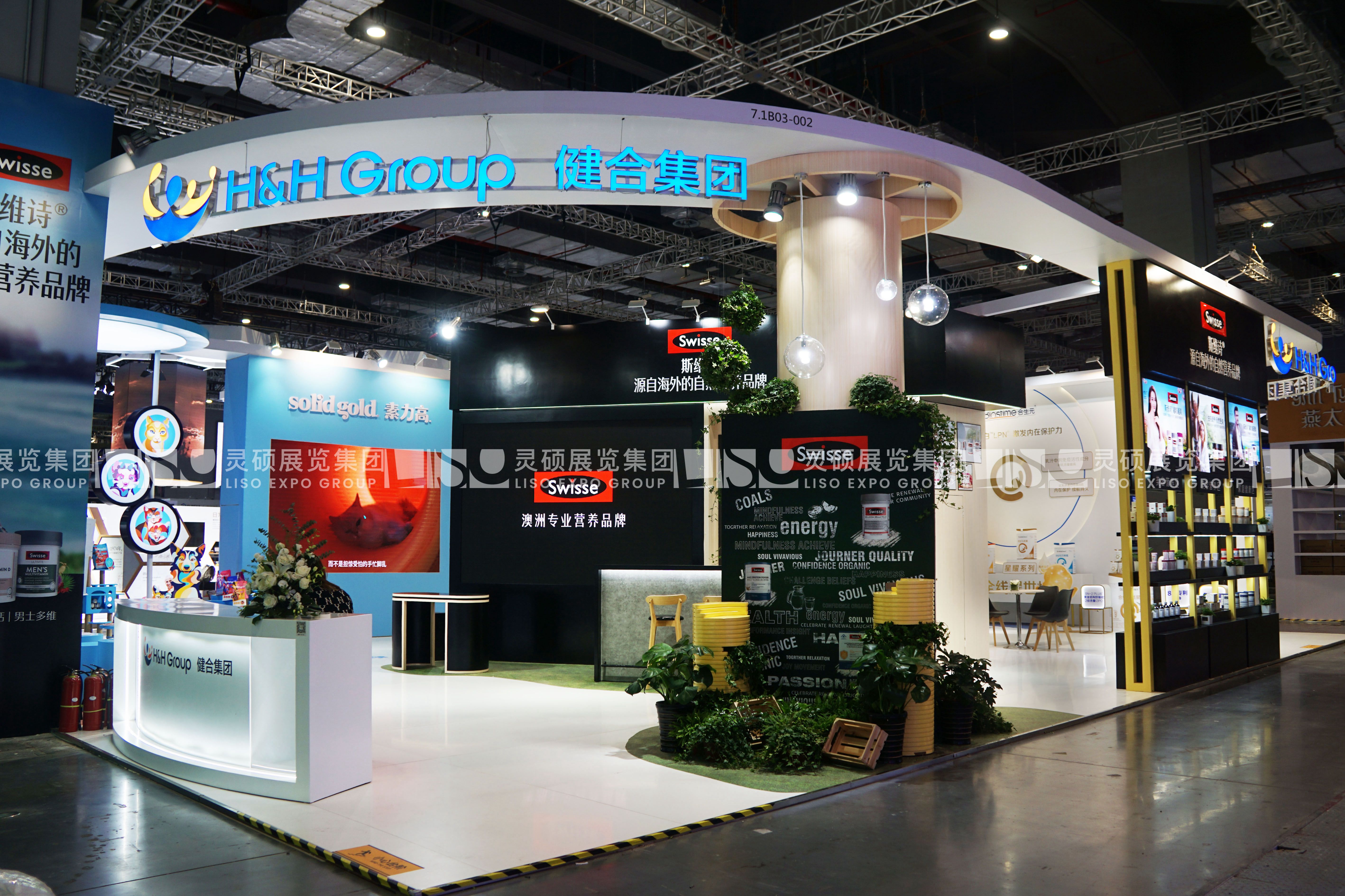 上海展台设计搭建案例（Swisse）