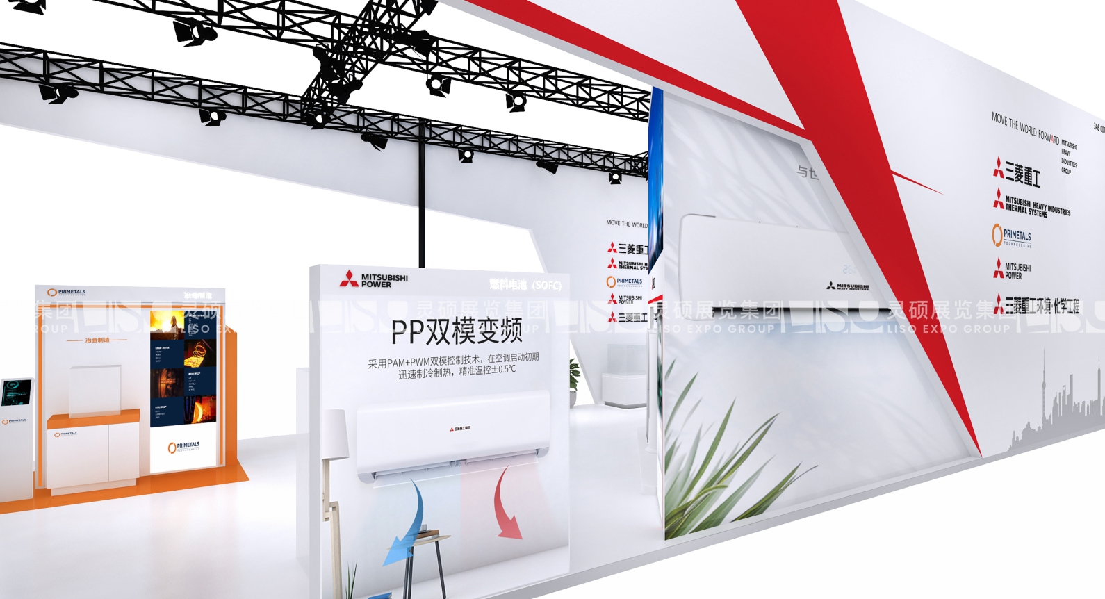 三菱重工-上海展会展台设计搭建案例