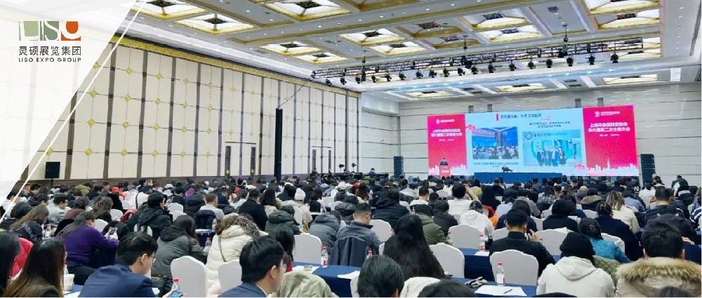 上海彩神vip集团出席上海市会展行业协会第六届第二次会议大会，共谋会展业新发展