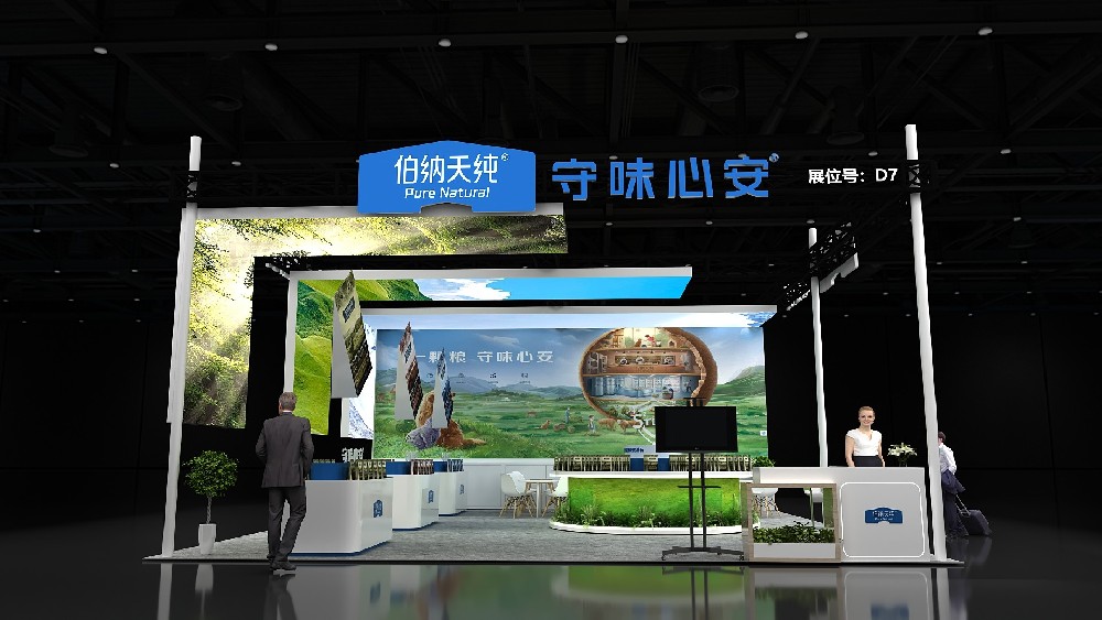 成都展台设计搭建（成都国际宠物展）